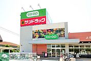コープ若葉台店 徒歩11分。スーパー 880m