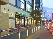 スターバックス 650m