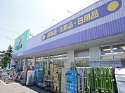ウェルパーク日野万願寺駅前店 徒歩8分。ドラックストア 640m