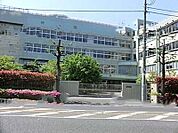 川崎市立菅小学校 634m