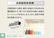 イメージパース