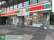サンクス分倍河原店 130m