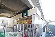 Fuji南多摩駅前店 徒歩6分。スーパー 470m