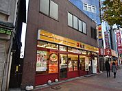 松屋 500m