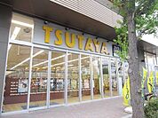 TSUTAYA　MINANO分倍河原店 671m