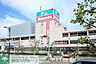 周辺：島忠府中店 徒歩24分。ホームセンター 1890m