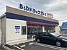 周辺：B&Dドラッグストア豊明三崎店 1040m