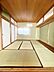 和室：【駐車場2台分】八幡西区東折尾町5DK中古戸建♪即引き渡し可♪則松小学校・則松中学校♪