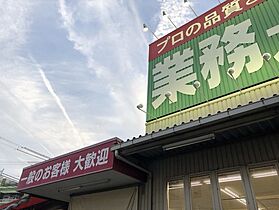 シティアーク北新 703 ｜ 和歌山県和歌山市北新金屋丁（賃貸マンション1DK・7階・33.00㎡） その8