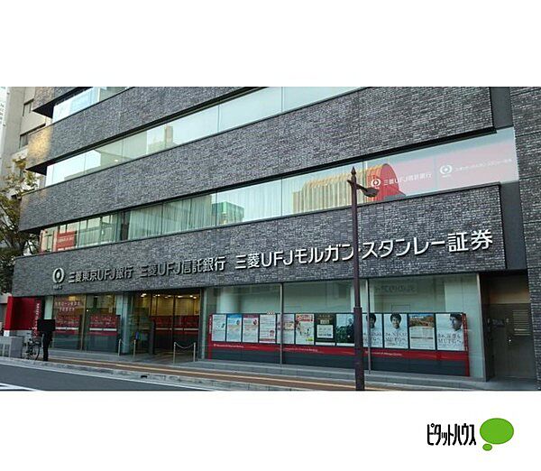 画像8:銀行「三菱UFJ銀行和歌山支店まで547m」