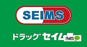 レスペート西庄V 301 ｜ 和歌山県和歌山市西庄（賃貸マンション1DK・3階・37.52㎡） その29