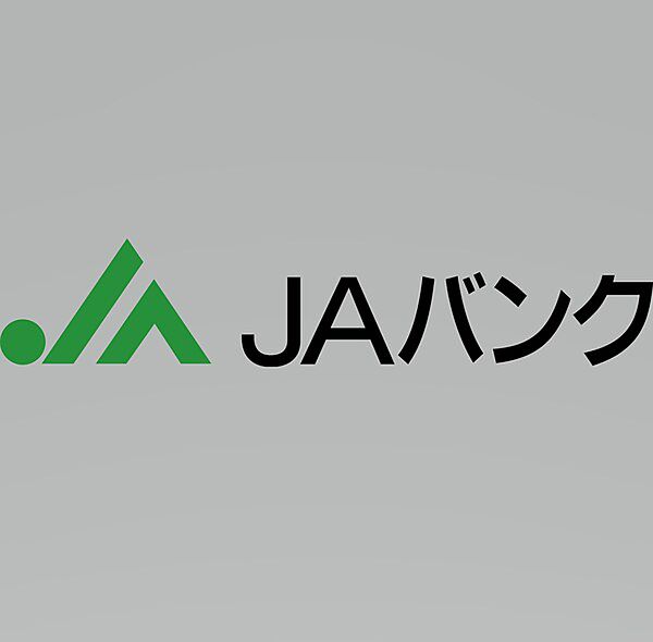 画像29:銀行「JAわかやま高積支店まで1601m」