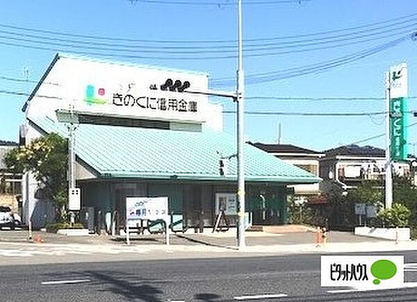 ベレオ園部 101｜和歌山県和歌山市園部(賃貸マンション2LDK・1階・57.70㎡)の写真 その28