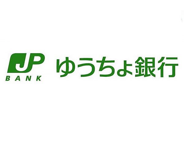 画像29:銀行「ゆうちょ銀行大阪支店和歌山県立医まで554m」