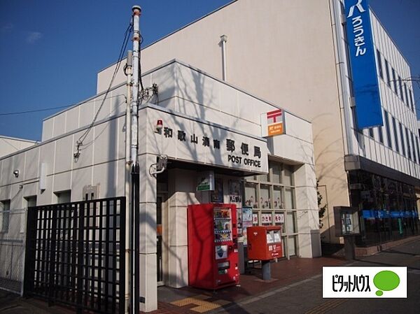 画像25:郵便局「和歌山湊南郵便局まで434m」