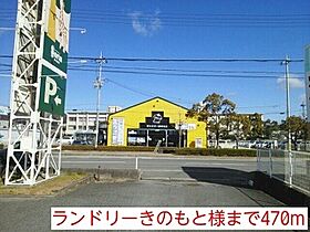 ルレーブ榎原 202 ｜ 和歌山県和歌山市榎原294-2（賃貸アパート2K・2階・42.23㎡） その29