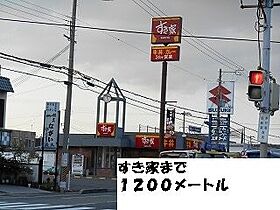 イリーデ西浜 201 ｜ 和歌山県和歌山市西浜２丁目3-11（賃貸アパート1LDK・2階・41.98㎡） その25