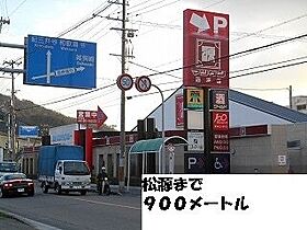 イリーデ西浜 201 ｜ 和歌山県和歌山市西浜２丁目3-11（賃貸アパート1LDK・2階・41.98㎡） その30