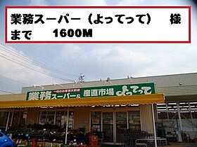 アンジュII 206 ｜ 和歌山県有田郡有田川町大字水尻409-5（賃貸アパート1LDK・2階・45.05㎡） その30