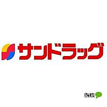 興里マンション 6 ｜ 和歌山県和歌山市狐島（賃貸マンション2K・2階・33.00㎡） その28