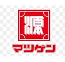 グランドハイツサンシャイン  ｜ 和歌山県和歌山市中之島（賃貸マンション3LDK・3階・61.74㎡） その26