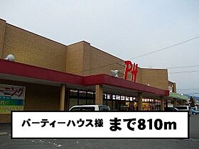 クラージュ　I 201 ｜ 和歌山県有田市宮崎町197（賃貸アパート1LDK・2階・49.17㎡） その23