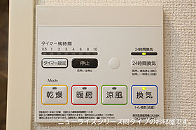 ザ・ビレッジグリーン木ノ本II 102 ｜ 和歌山県和歌山市木ノ本46-1（賃貸アパート1LDK・1階・50.14㎡） その11