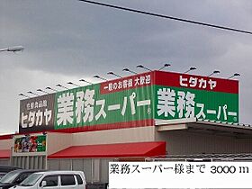 サンフェリーチェ 103 ｜ 和歌山県和歌山市坂田658番地1（賃貸アパート1LDK・1階・44.15㎡） その30