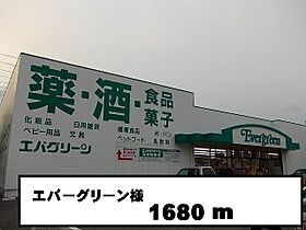 ソルサリエンテI 202 ｜ 和歌山県有田市宮崎町518（賃貸アパート2LDK・2階・51.67㎡） その26