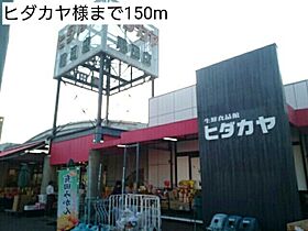 レジデンスＴＫ　吉田 203 ｜ 和歌山県和歌山市吉田112-6（賃貸マンション1R・2階・30.96㎡） その26