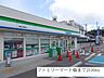 周辺：その他「ファミリーマートまで2110m」