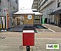 周辺：郵便局「有功郵便局まで1119m」