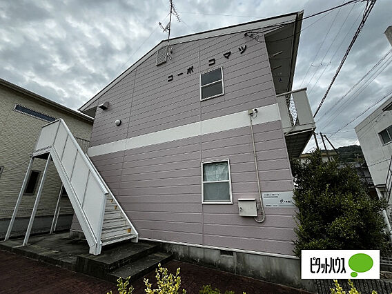 コーポコマツ_外観_1