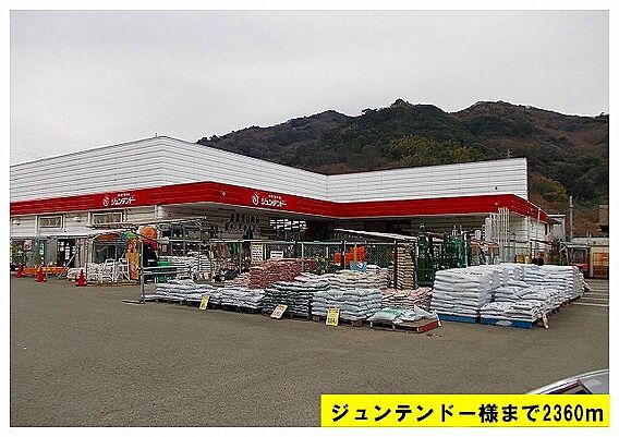 コーポコマツ_周辺_5