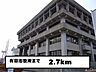 周辺：役所「有田市役所まで2700m」