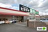 周辺：スーパー「業務スーパー神前店まで1102m」