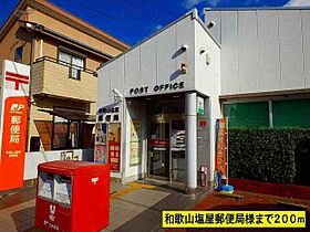 セレッソ・Ｋ・Ｋ 205 ｜ 和歌山県和歌山市塩屋４丁目6-3（賃貸アパート1LDK・2階・42.37㎡） その29