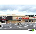 スーパー「スーパーセンターオークワセントラルシティ和歌山店まで1299m」