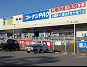 ホームセンター「コーナンPRO和歌山インター店まで1473m」