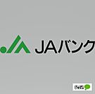 銀行「JAわかやま四ケ郷中之島支店まで607m」