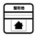 区画図：整った形をしている土地なので、住宅建設に関する様々なプランにも対応して家を設計しやすい♪