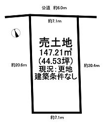 小牧市間々本町　C区画