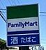 周辺：コンビニ ファミリーマート 小牧常普請店 190m