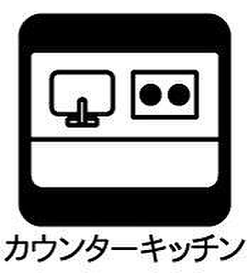 カウンターキッチンは家族との会話も増える間取りです。