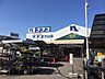 周辺：ホームプラザナフコ犬山店【ホームプラザナフコ 犬山店のメリットは、広い駐車場で車が入りやすいこと、資材館の品揃えが豊富で専門的な材料が揃えられております。8時から営業しており利便性が高いです】…