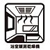 設備：寒い季節には暖房機能で快適な入浴が楽しめます。