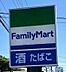周辺：コンビニ ファミリーマート小牧桃花台城山店 333m