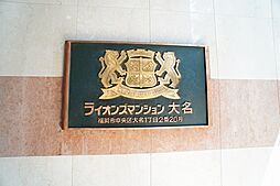 エントランスの画像