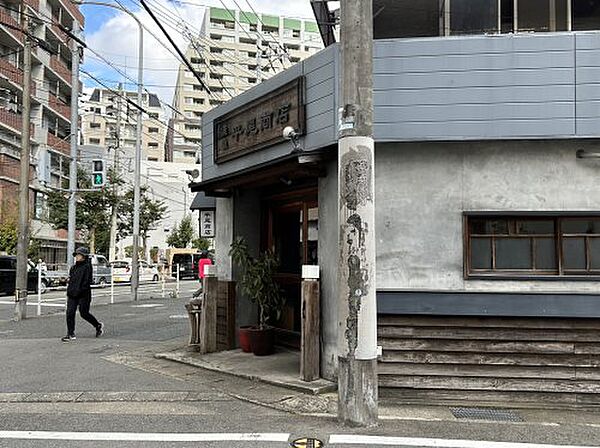 画像28:【和風料理】焼魚平尾商店まで1959ｍ