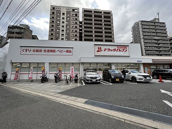 画像29:【ドラッグストア】ドラッグイレブン 薬院店まで237ｍ